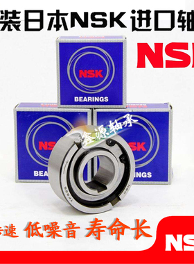 单向轴承 单向离合器 ASNU12 NFS12 TFS12 尺寸内径12外径35厚13