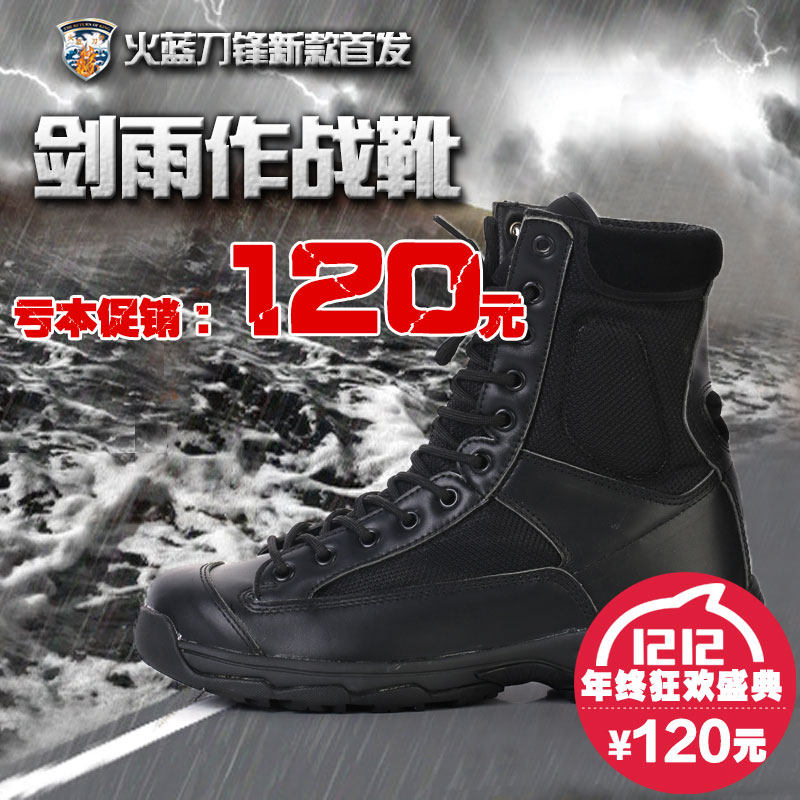 Bottes militaires - dérapage - Ref 1398525 Image 4