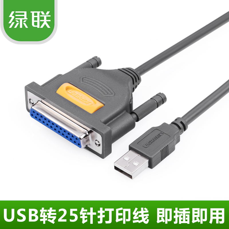 Concentrateur USB - Ref 366093 Image 1