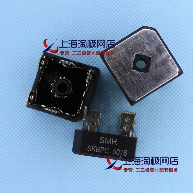 SKBPC5016  50A  1600V  三相整流方桥    热销+热销+