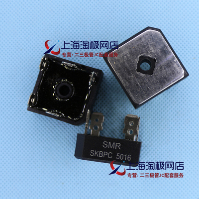 SKBPC5016  50A  1600V  三相整流方桥    热销+热销+