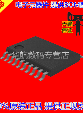 SN74LVC541APW SN74LVC540/573/574APWR TSSOP20 原装 收发器芯片