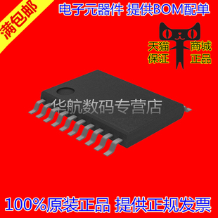 贴片ADG734BRU 5234 BRUZ 3123 TSSOP20 936 原装