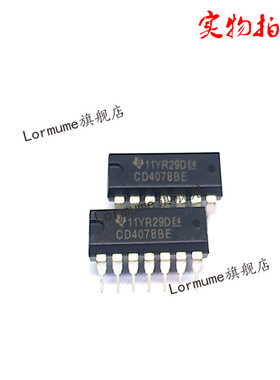 Lormume | CD4078BE CD4078 DIP-14 全新原装