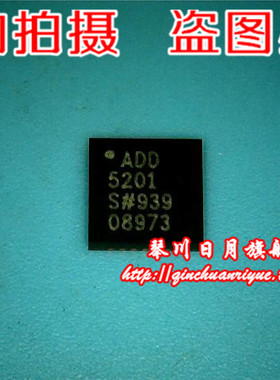 ADD5201SCPZ ADD5201 QFN28 ADD52010001CPZR  5201 QFN28脚