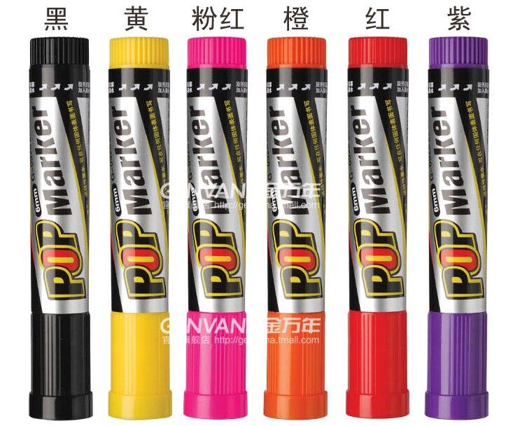 包邮金万年6MM12MM20MM30M POP马克笔广告美术海报美工设计唛克笔|msdalam kategori Kamus elektronik/buku kertas elektronik/alat tulis, pen/Instrumen bertulis, Marker - dari Buy2taobao.com untuk memberikan perkhidmatan ejen Taobao profesional membeli