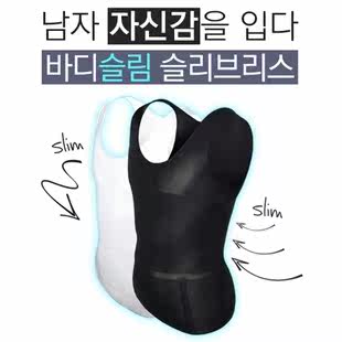 Gilet sans manche sport - Ref 542220 Image 1