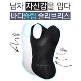 Gilet sans manche sport - Ref 542220 Image 5