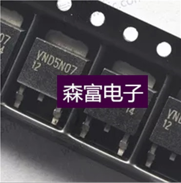 【森富电子】全新原装进口正品 MOS场效应管 VND5N07 5N07 TO-252