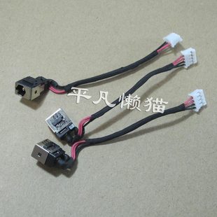 Y450A Y450G Y450M 适用 电源头 Y450 电源接口 带线 联想LENOVO