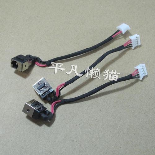 适用 联想LENOVO Y450 Y450A Y450G Y450M 电源接口 电源头 带线