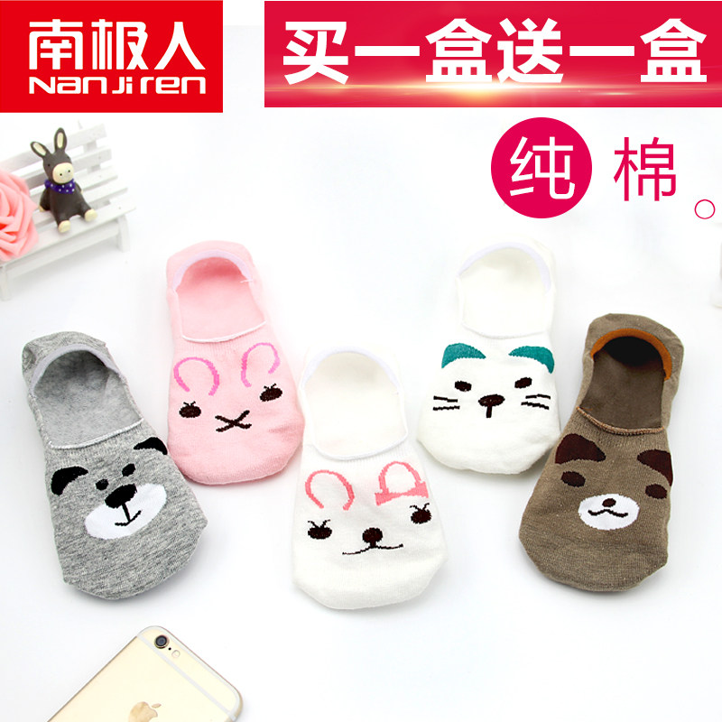 Chaussettes - collants NJR0011 - Ref 756458 Image 1