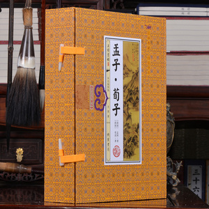 线装全4册 孟子荀子 原文+注释+译文文白对照 简体竖排中国哲学伦理 儒家国学典藏书籍 线装书局 三读sd