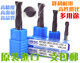海纳KF520泛硬2刃超微粒钨钢立铣刀合金立铣刀高速合金立铣刀