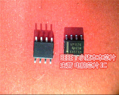 SN65HVD1176DR  VP1176  SOP8