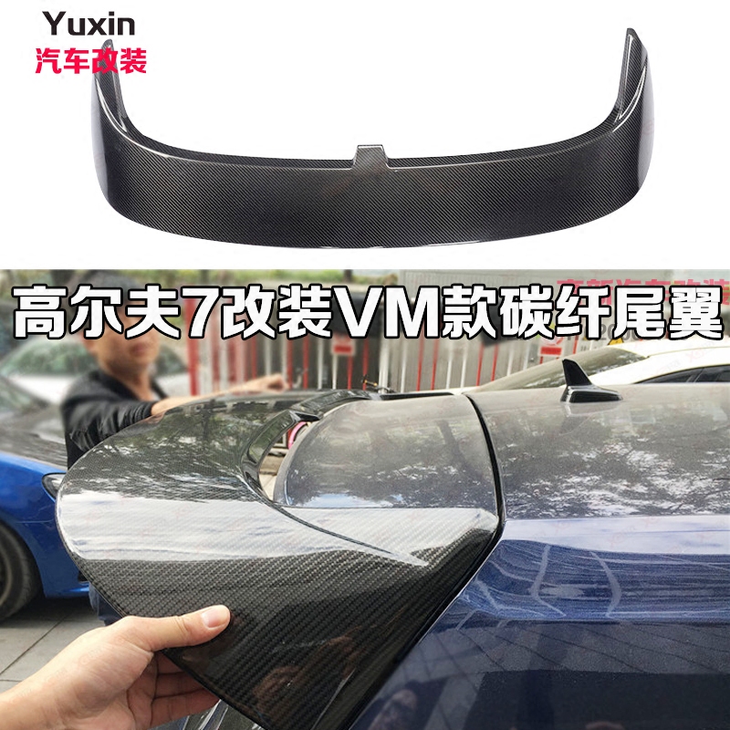大众高尔夫7改装尾翼VOOMERAN款GOLF7 Rline碳纤维顶翼定风翼1.4T