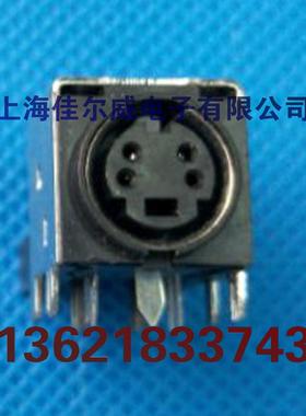 高清视频接口 S端子 MDCK-4-01 4芯带开关