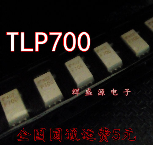 量多优惠，品质保证，需要配套请联系。（专业 实力 诚信）您值得信赖的合作伙伴！给我一分信任！让您十分满意!