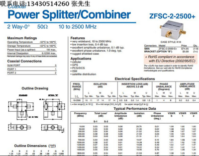 10-2500MHz 一分二功分器 代替 ZFSC-2-2050+ Mini-Circuits