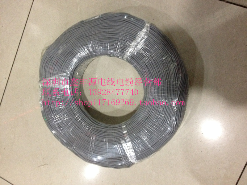 4芯屏蔽线 国标环保 UL2547AWM 24AWG-4C 信号线 4芯1地 305米/卷