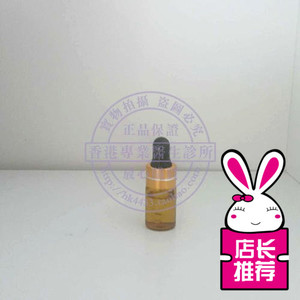 去豆去印去坑精華 3ML　對痘肌暗疮