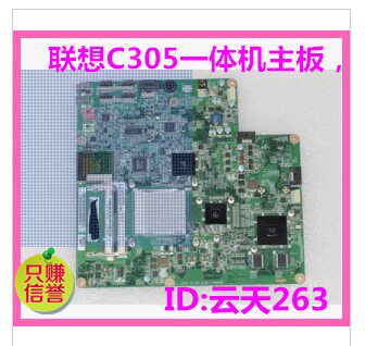 联想3000一体机主板C305主板C3R2 C3R1一体机主板M2A69S Ver:1.0|ruв категории Цифровые аксессуары, Ноутбук аксессуары, Ноутбук частей - от Buy2taobao.com для оказания профессиональной услуги покупки агента Taobao