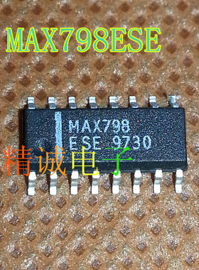 MAX798CSE MAX798ESE MAX798 全新原装进口IC 实体店库存可拍