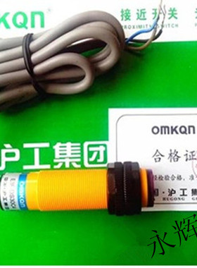 特价正品沪工E3F-DS10B2 漫反射形NPN直流三线常闭光电开关