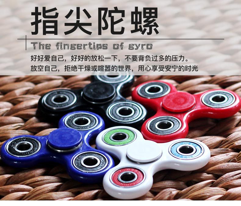 Finger spinner - Ref 2618918 Image 5