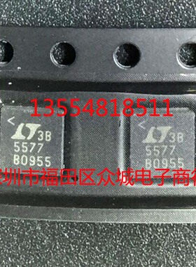 原装  LTC5577IUF LTC5577 QFN 现货