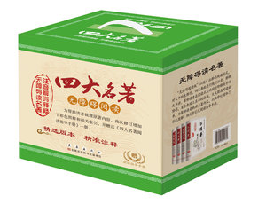 【精装礼盒套装】 四大名著无障碍阅读  四大名著（全4册）大字本套装 古典小说 正版书籍