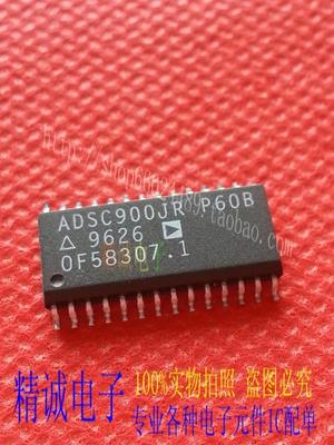 ADSC900JR 全新原装进口IC 实体店库存