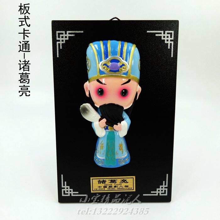 东方工意卡通京剧人物脸谱q版公仔挂件摆件诸葛亮外事商务纪念品