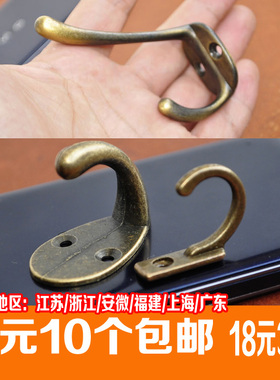 古铜色DIY挂钩单钩实心衣帽钩衣柜挂钩衣服挂衣钩壁挂上下钩