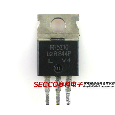 〖原装拆机〗IRF5210 MOS场效应管 三极管 电子元器件 TO-220封装
