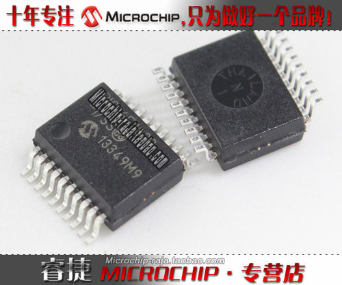 PIC16F84A-20/SS SSOP20 原装正品 Microchip微芯专营店 现货