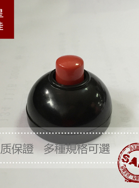 按键开关 可用于电铃 门铃按钮 抢答器等的按钮 黑色 无声音AR