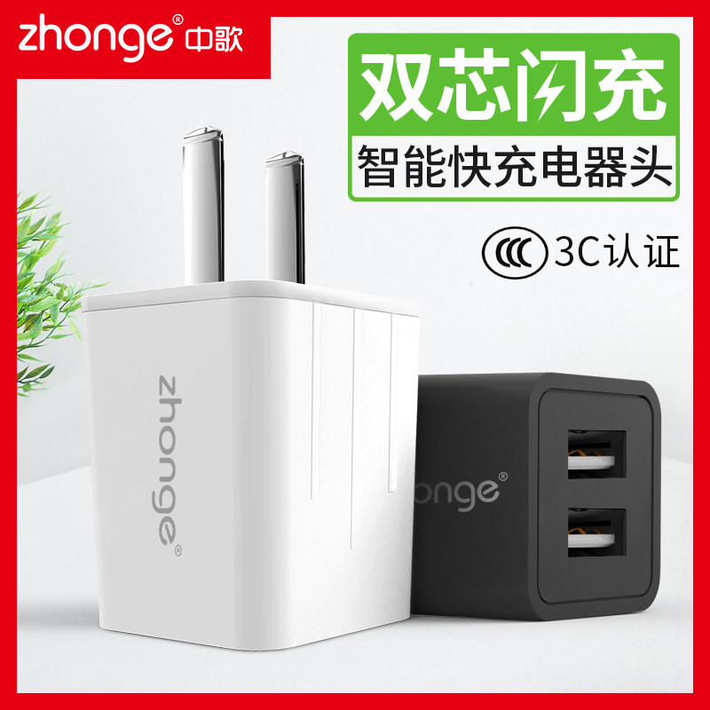 chargeur pour téléphones APPLE APPLE IPHONE6 - Ref 1292907 Image 1