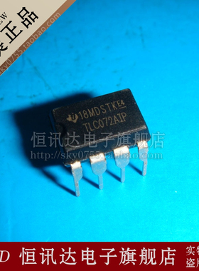 TLC072AIP TI DIP-8 全新原装 质量保证