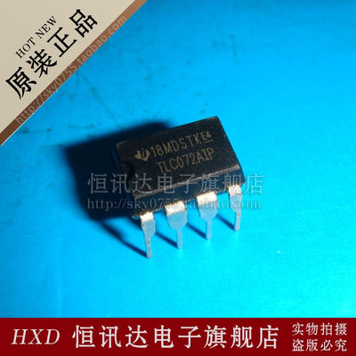 TLC072AIP TI DIP-8 全新原装 质量保证