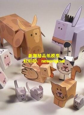 快乐农场 奶牛 驴子 绵阳 公鸡 母鸡 老鼠猫咪驴子动物园动物模型