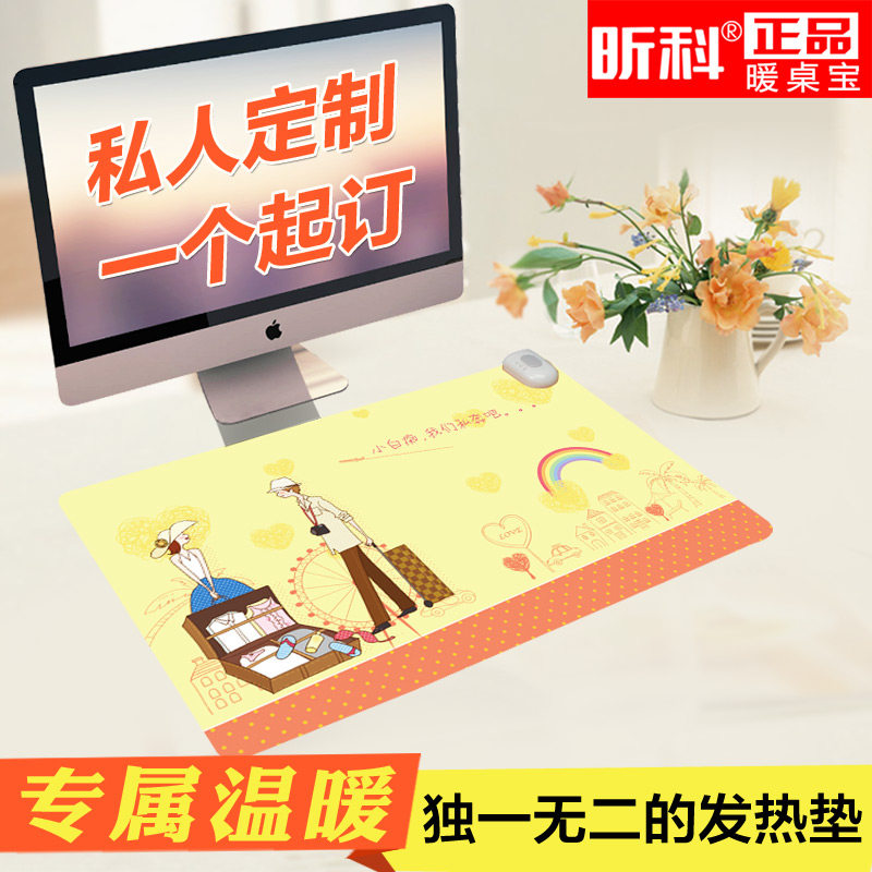 Coussin chauffant USB China Wind - Ref 426923 Image 1