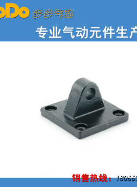 多多气动CA单耳环CA32 CA40 CA50 CA63 CA80 CA100 CA125 CA160