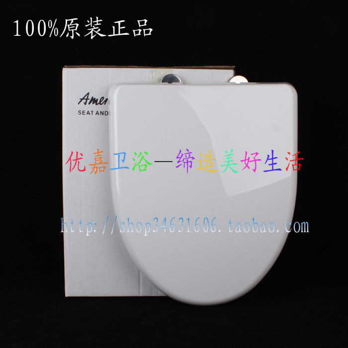 美标卫浴配件座便器盖板C426缓降马桶盖CP2046 2048厕板CCAS1816