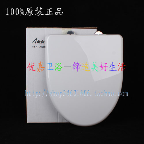 美标卫浴配件座便器盖板C426缓降马桶盖CP2046 2048厕板CCAS1816