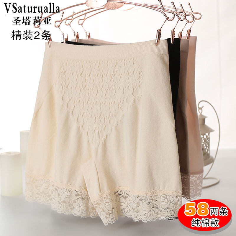 Slip jeunesse VSATURUALIA 51588-2 en coton - Ref 640565 Image 1