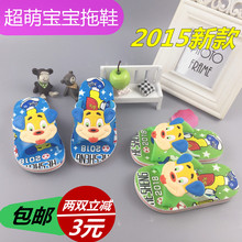 Chaussons enfants pour Toute saison - semelle plastique - Ref 986227 Image 51