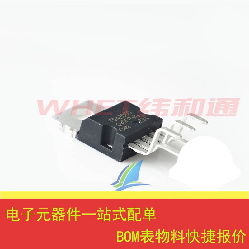 纬和通︱TDA2050 TO-220-5 音频放大器 音频IC|ruв категории Цифровые аксессуары, рынок электронных компонентов, IC интегральная схема/мотор, усилитель - от Buy2taobao.com для оказания профессиональной услуги покупки агента Taobao