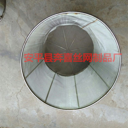 正品304不锈钢编织网100目网桶带加密骨架牢固性强过滤精度高等等