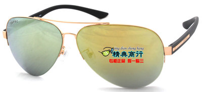 正品圣大保罗太阳镜高清偏光镜蛤蟆墨镜户外潮镜PO25041驾驶镜